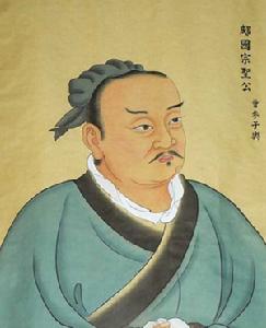 曾子 曾子
