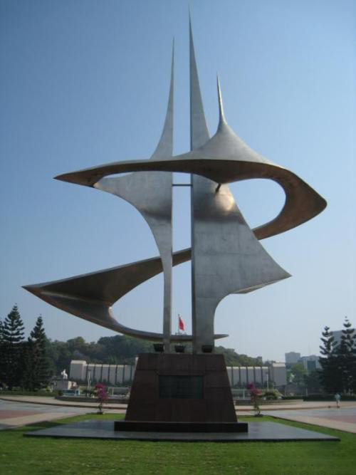 市标——三山一水