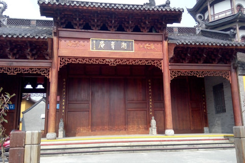 2015年修建后的山门 2015年修建后的山门