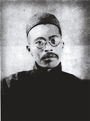 近世中国史学之六大国族 近世中国史学之六大国族