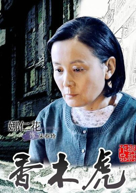 当人心遇上仁心