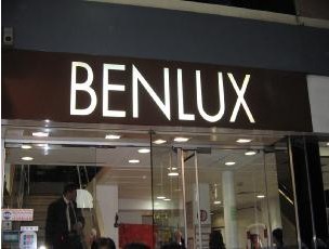 BENLUX BENLUX