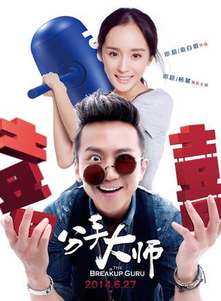 张振雷