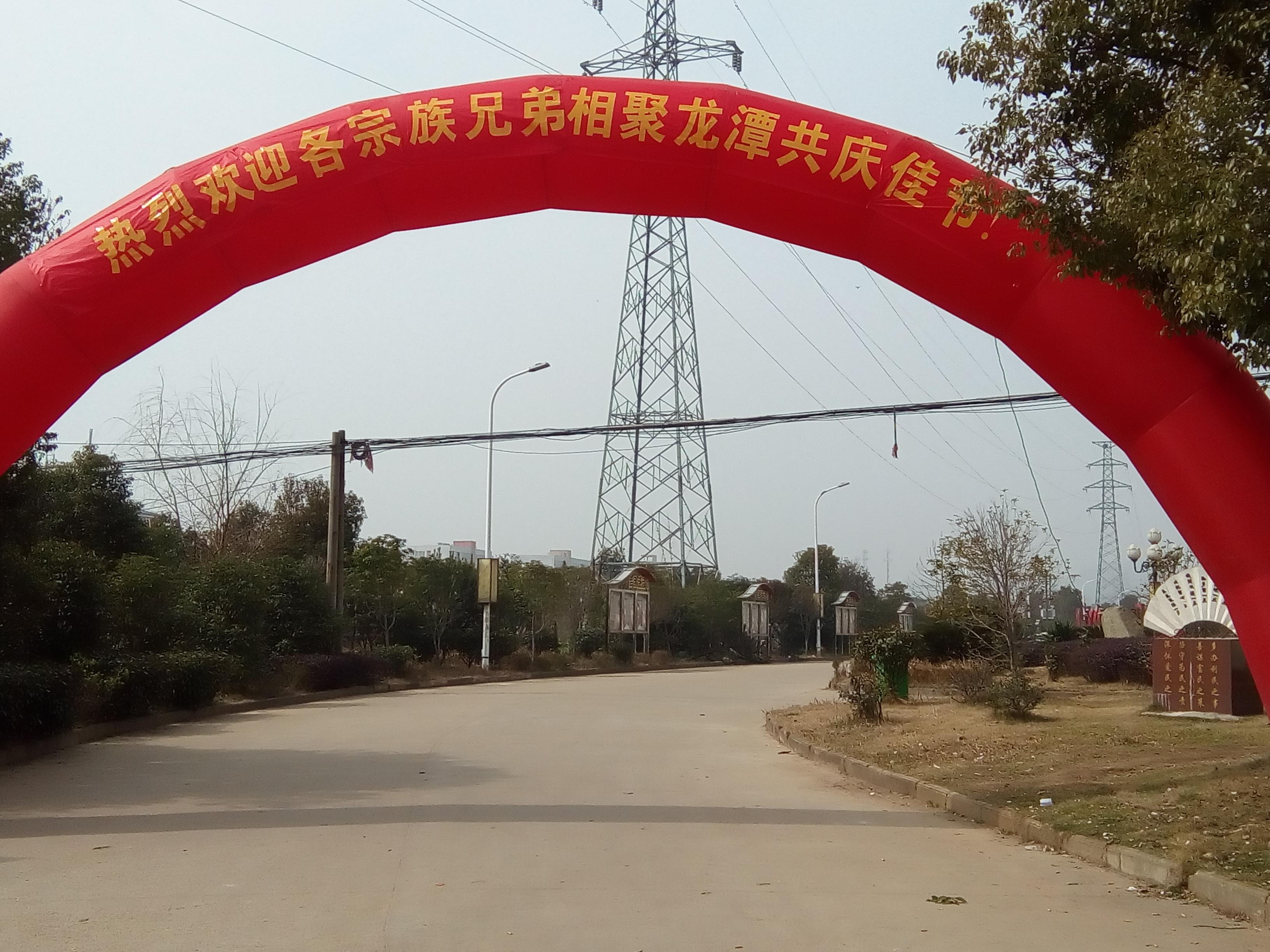 龙潭杜家 龙潭杜家