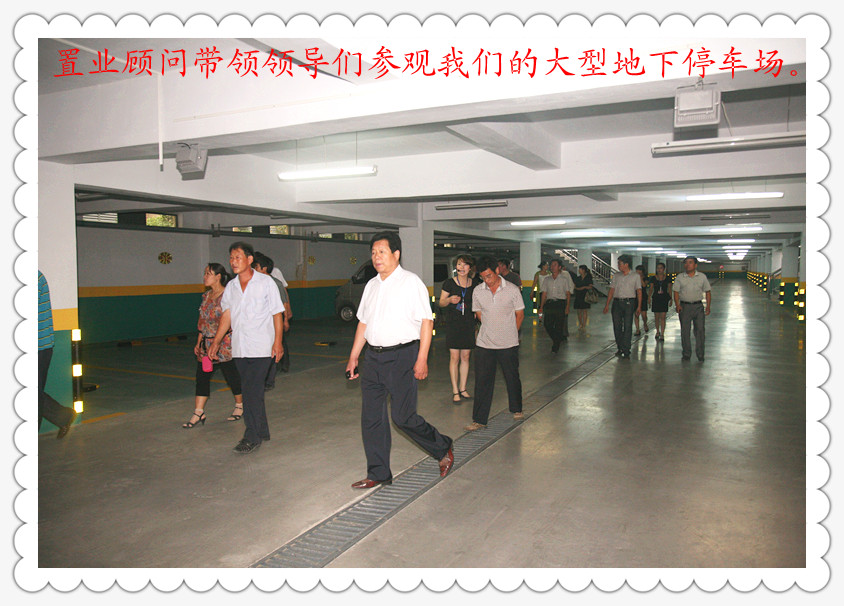 邵园乡 邵园乡