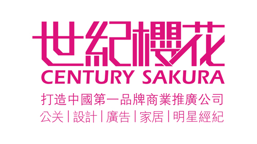 世纪樱花logo 世纪樱花logo