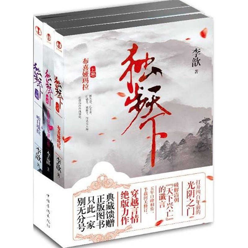 李歆 李歆