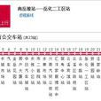 岳阳公交16路 岳阳公交16路
