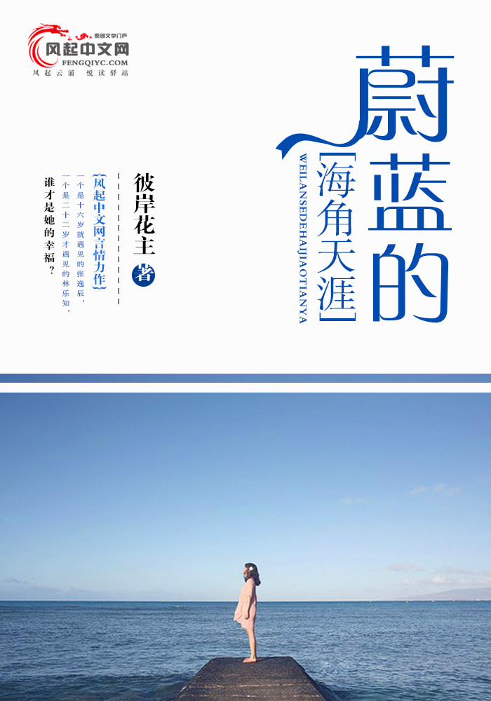 彼岸花主 彼岸花主