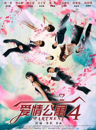 刘萌萌(中国内地女演员)