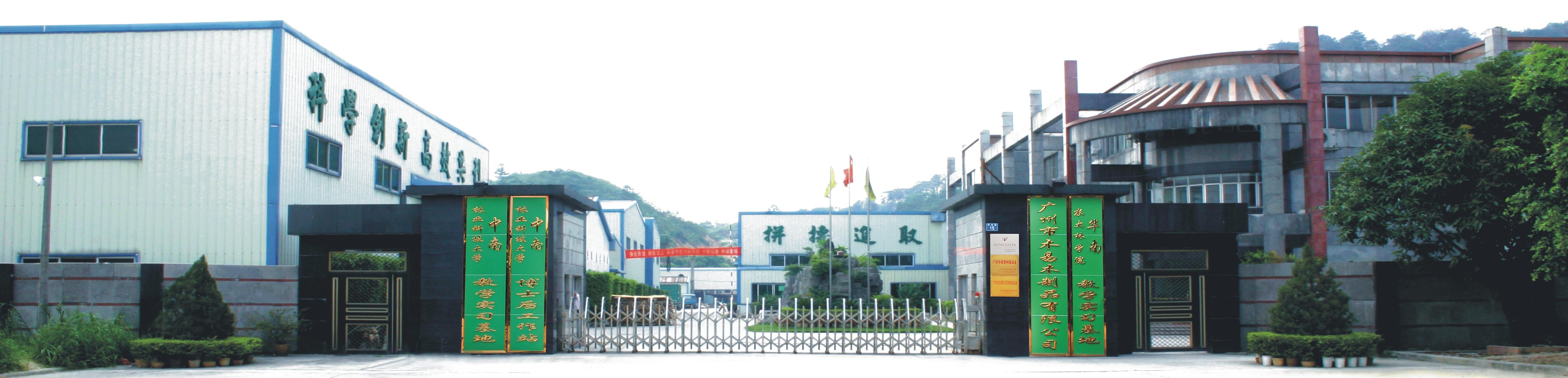 杨光伟 杨光伟