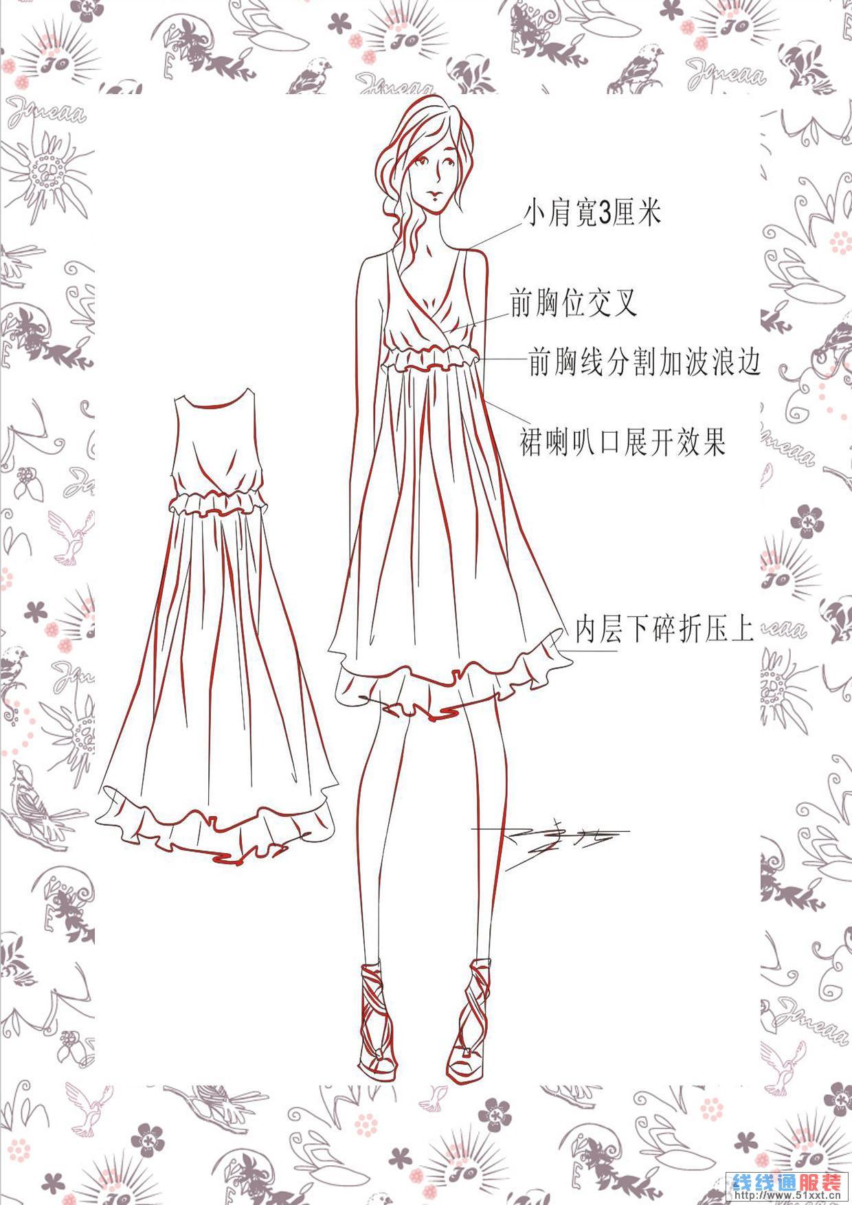 服装效果图 服装效果图