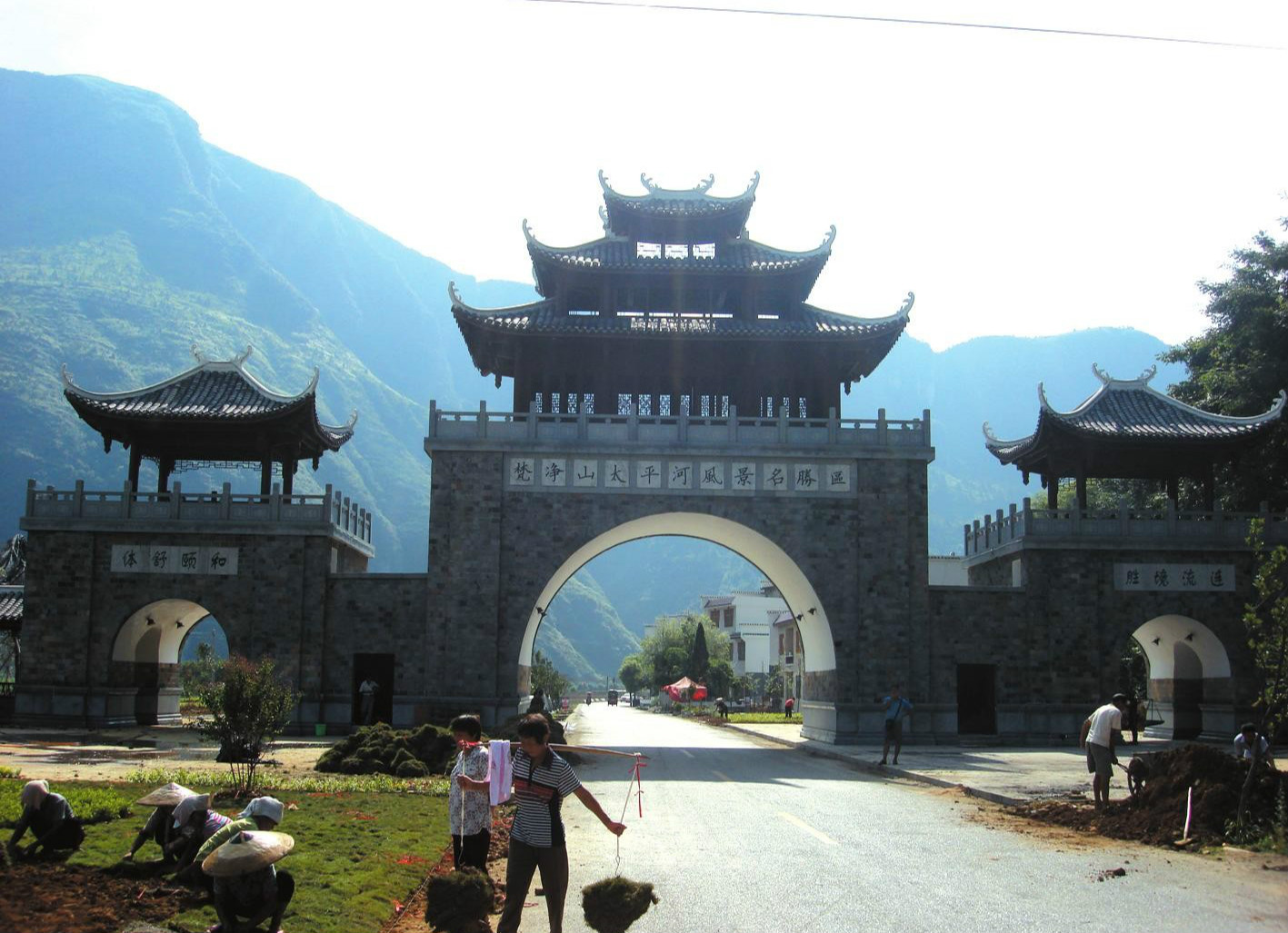 太平河风景名胜区 太平河风景名胜区