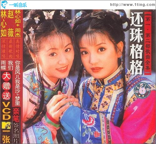 山水迢迢 山水迢迢