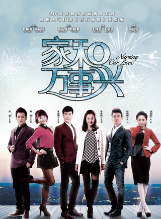 刘萌萌(中国内地女演员)
