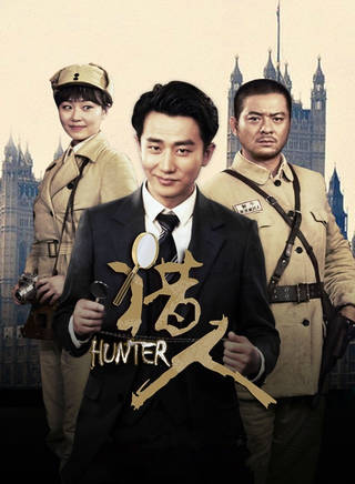 张振雷