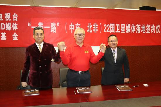 中国国际教育电视台 中国国际教育电视台
