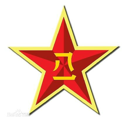 中央军委加强自身作风建设十项规定 中央军委加强自身作风建设十项规定