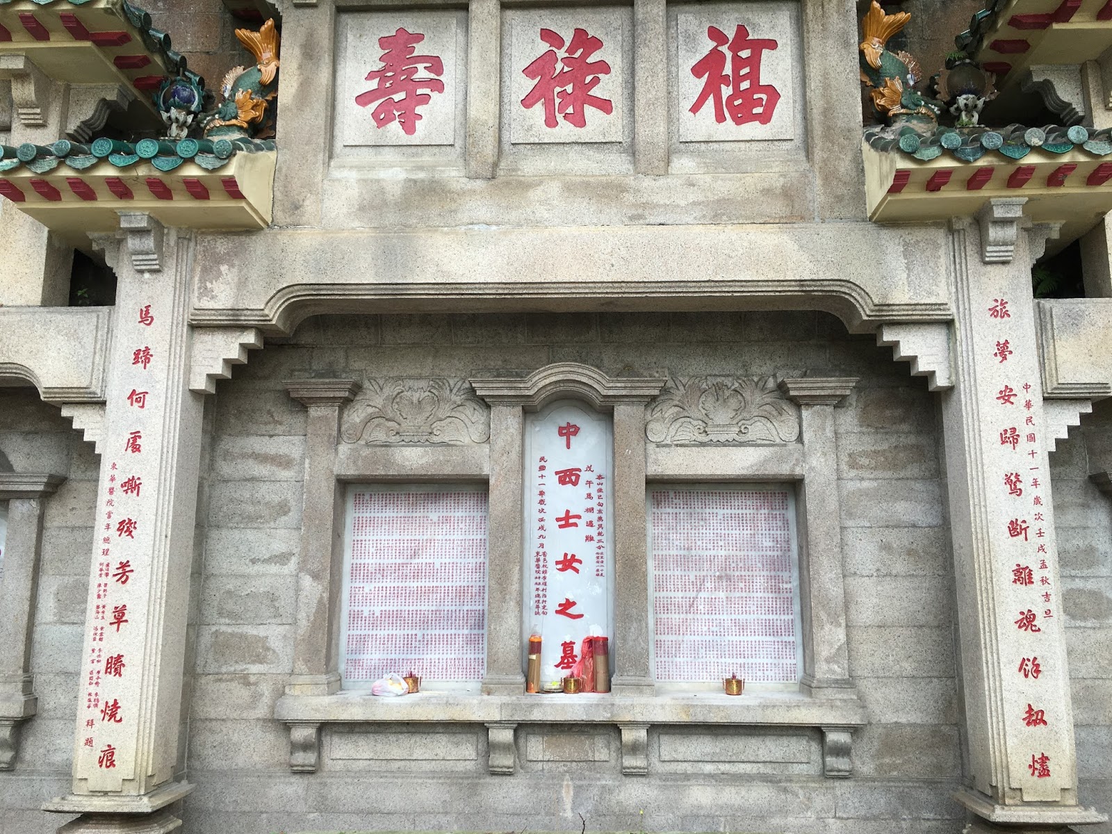 纪念牌楼主牌楼 纪念牌楼主牌楼