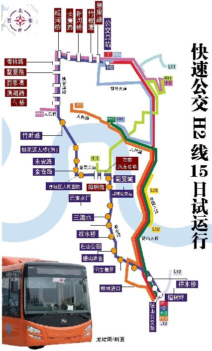 常德公交H2路 常德公交H2路