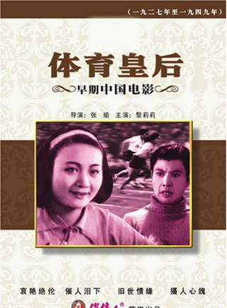 黎莉莉(中国内地演员)