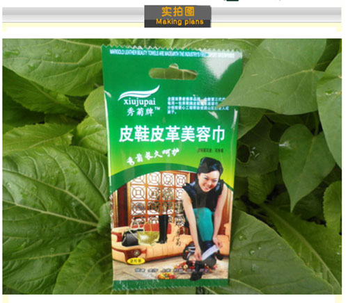 秀菊擦鞋巾 秀菊擦鞋巾