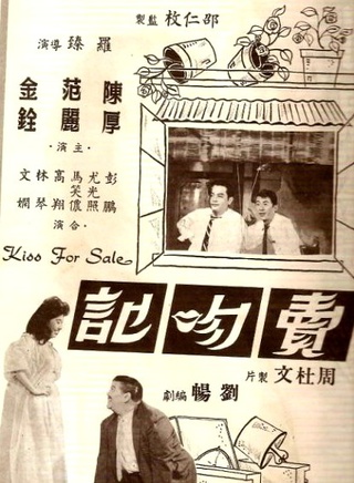 陈厚