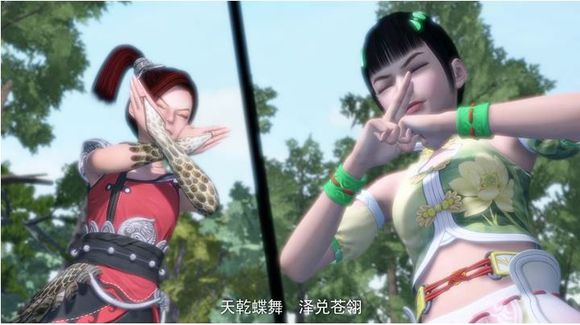 碧婷(中国3D武侠动画《侠岚》系列女性主要角色) 碧婷(中国3D武侠动画《侠岚》系列女性主要角色)