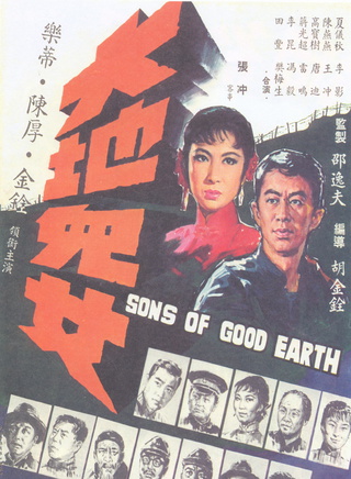 陈厚