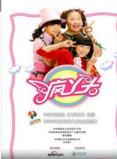 汤家琦