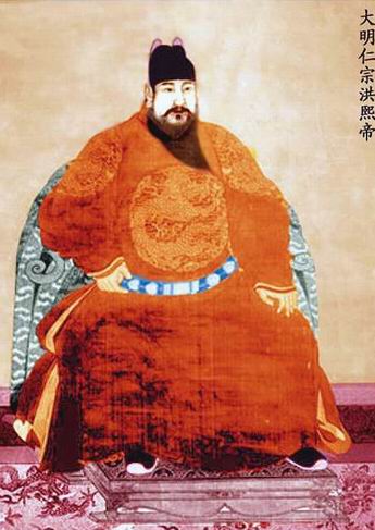 朱高炽 朱高炽