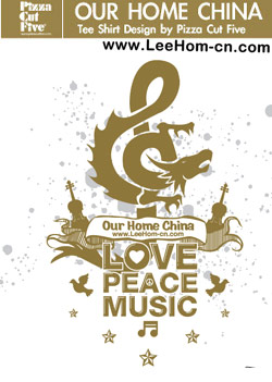 OHC会服图示 OHC会服图示