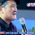 王江华(赵本山超级模仿秀演员) 王江华(赵本山超级模仿秀演员)