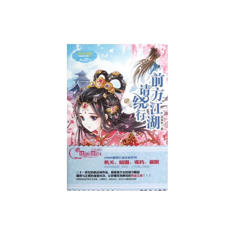 凌筱秋 凌筱秋