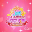 纯爱婆婆学园 纯爱婆婆学园