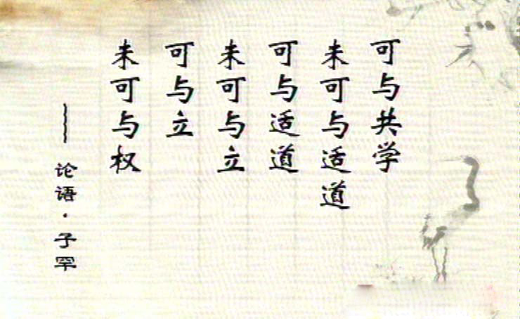 弟子 弟子