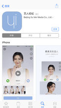 艺人经纪 艺人经纪