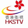 香港卫视国际传媒集团 香港卫视国际传媒集团