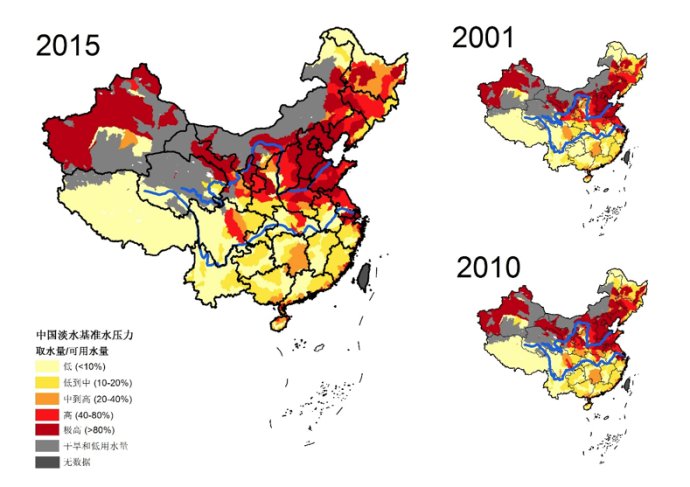 中国水危机 中国水危机