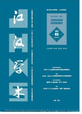 江汉大学 江汉大学