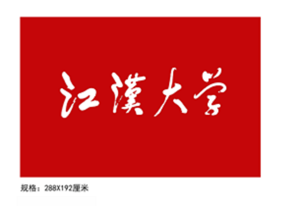 校旗 校旗