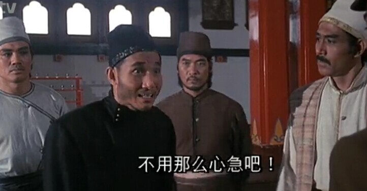 中华战士 中华战士