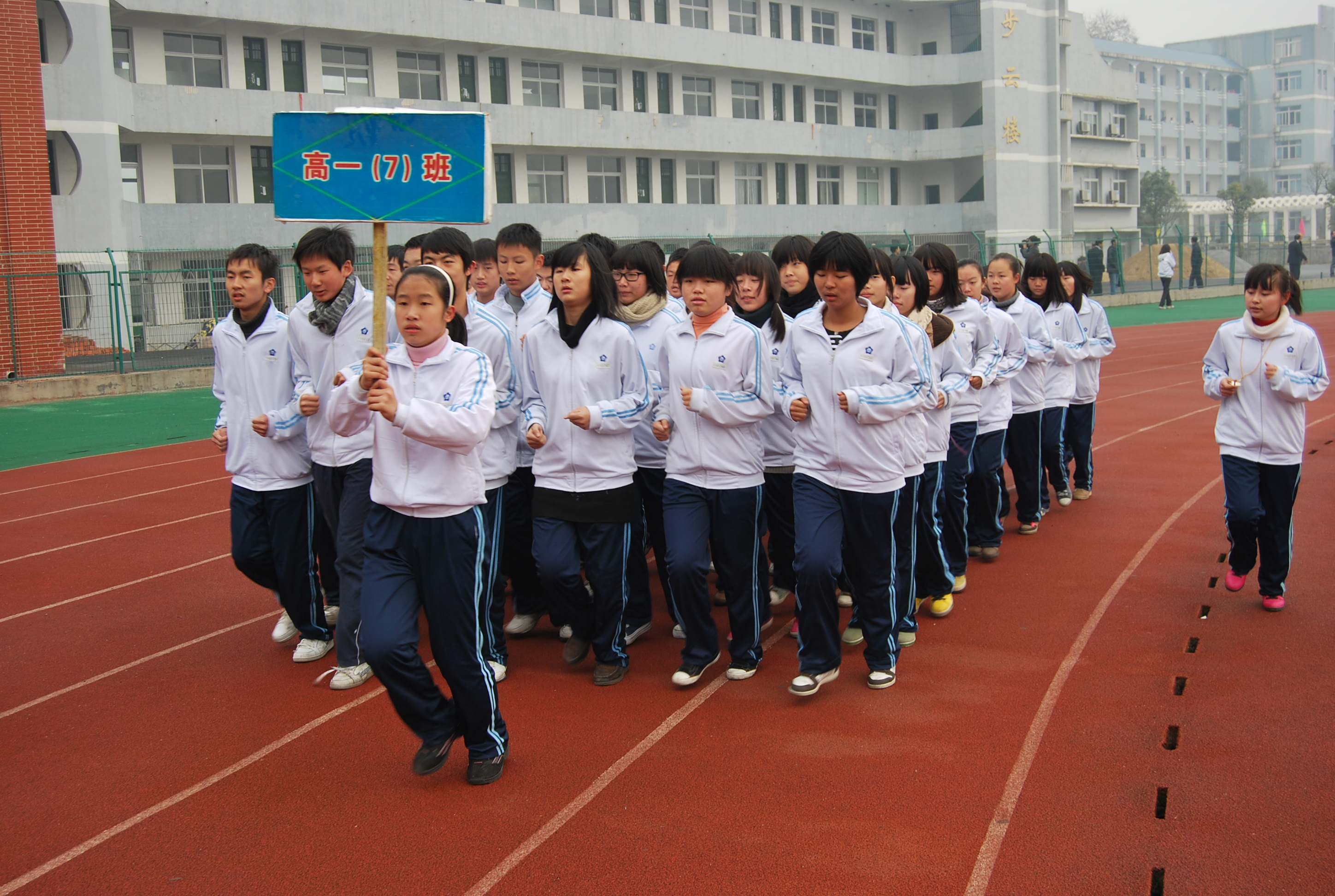 在萍乡中学操场上跑操的学生 在萍乡中学操场上跑操的学生