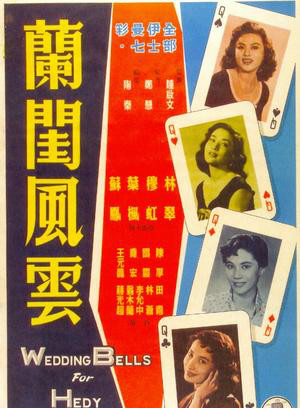 陈厚