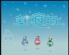 中华各民族 中华各民族