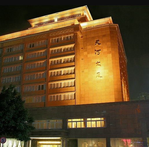 广州天河大厦 广州天河大厦