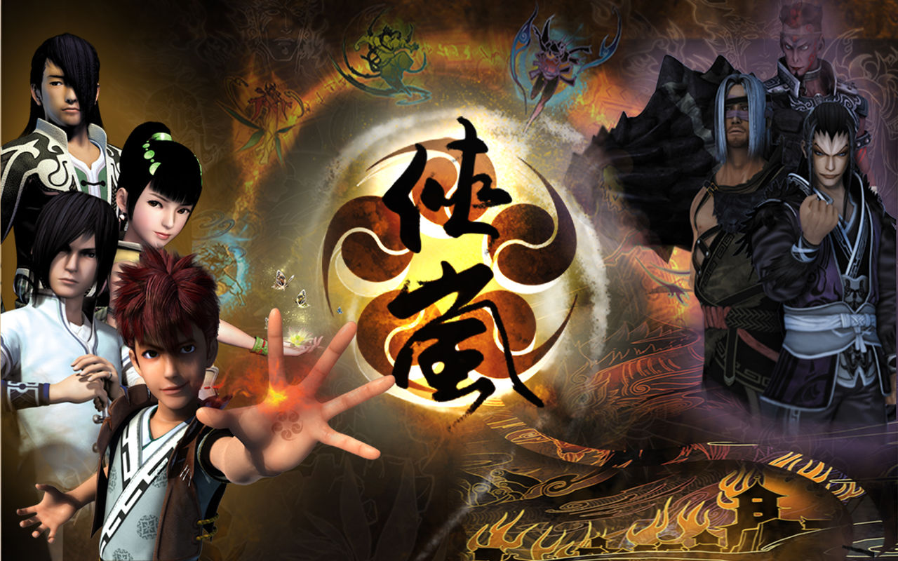 侠岚(2012年北京若森数字科技有限公司的动画系列) 侠岚(2012年北京若森数字科技有限公司的动画系列)