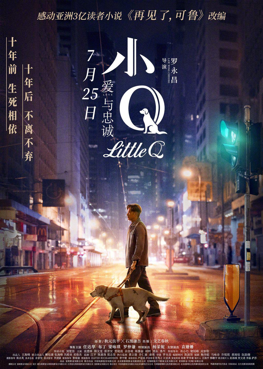 百科周观影指南第161期
