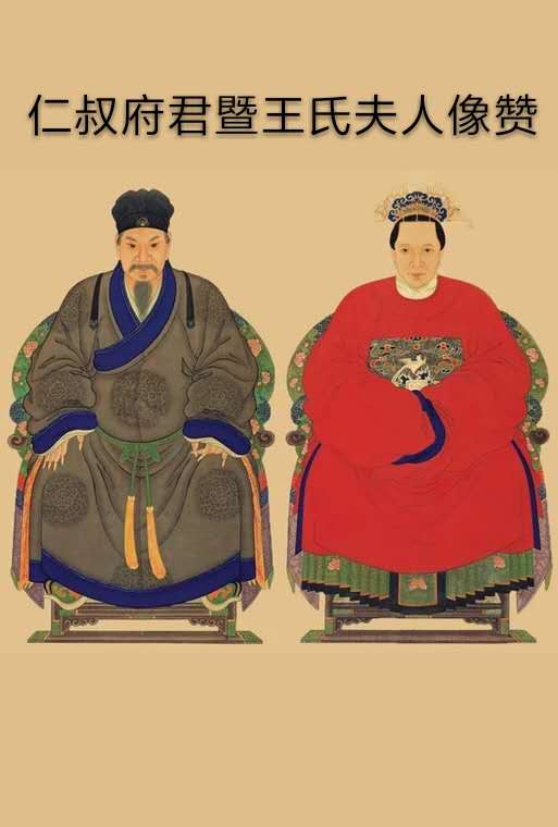 龙潭杜家 龙潭杜家