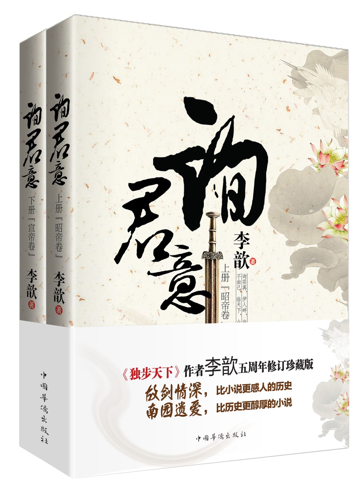 李歆 李歆